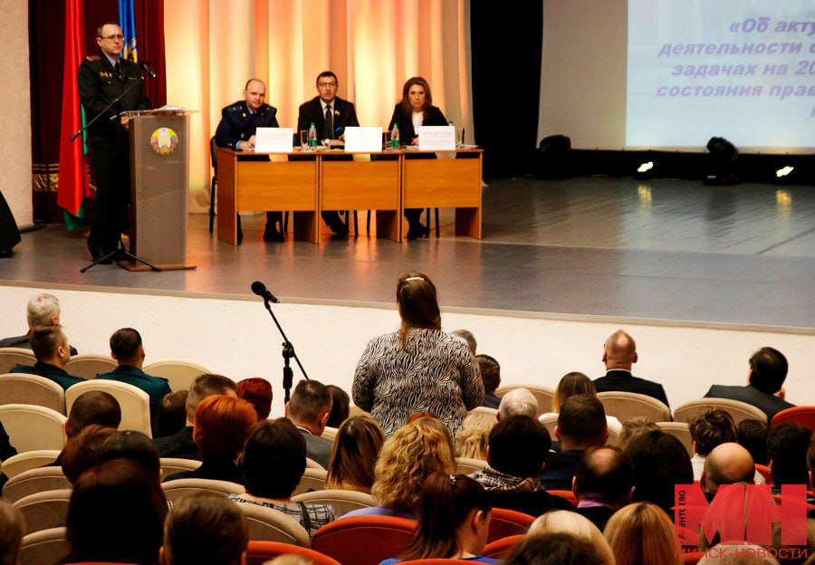 Городской семинар-совещание "Повышение эффективности деятельности советов общественных пунктов охраны правопорядка"