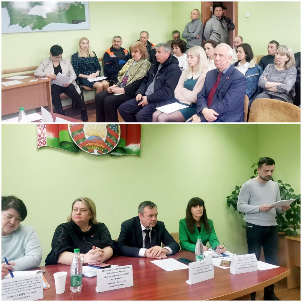 15 марта, в День Конституции Республики Беларусь, состоялась конференция первичной профсоюзной организации УП 