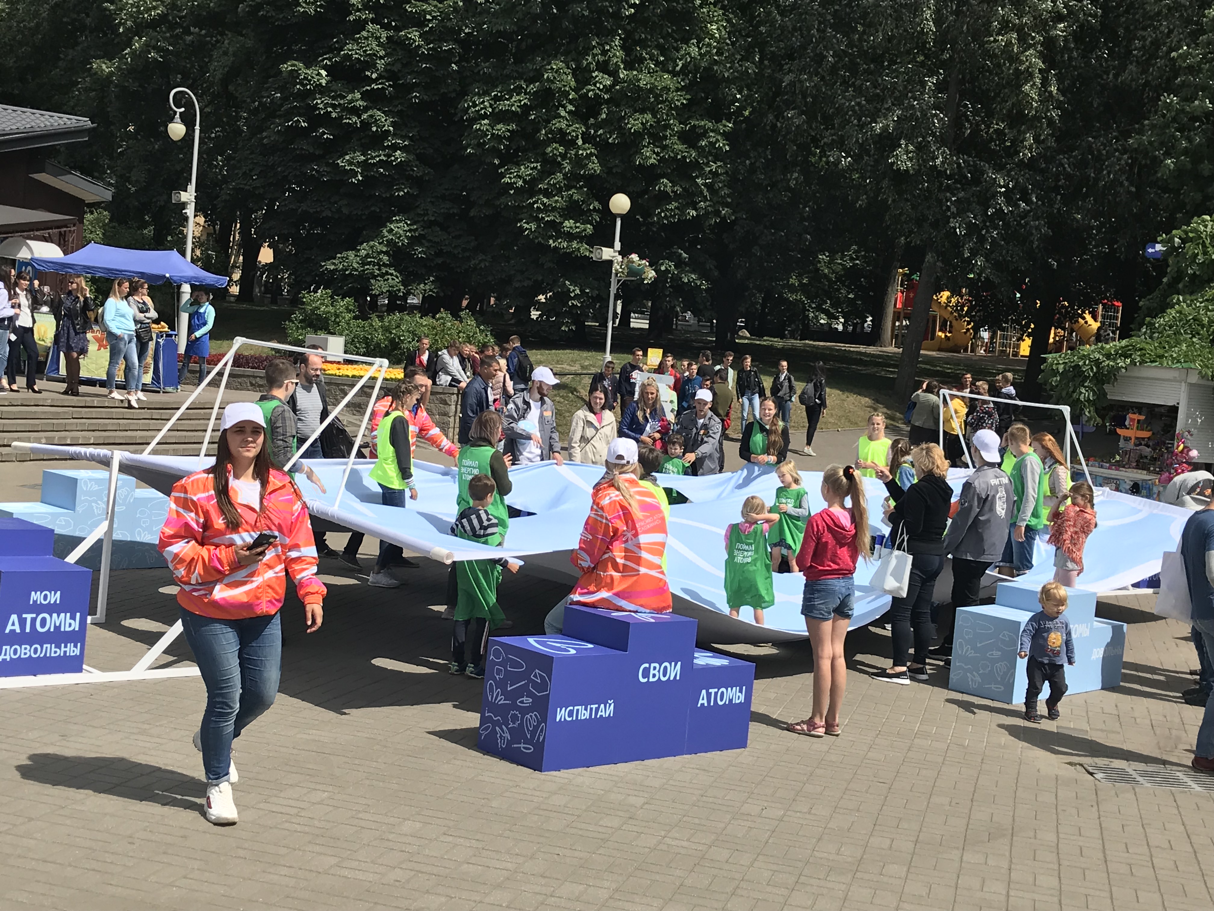 Фестиваль «Планета молодых» состоялся в Центральном детском парке имени Максима  Горького