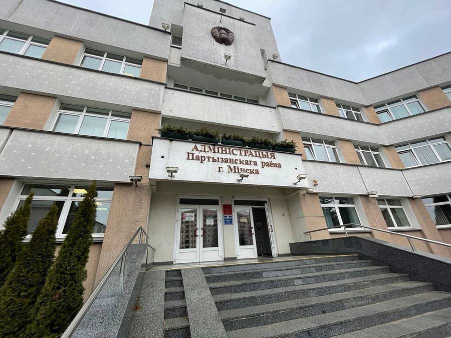 В 2021 создано более 50 новых первичных профсоюзных организаций в Партизанском районе Минска