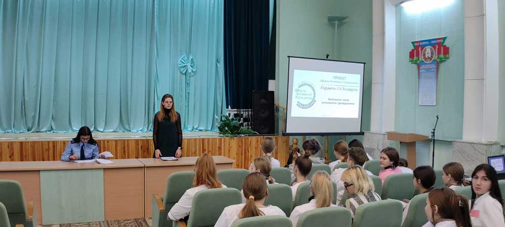 В УО «Минский государственный медицинский колледж» прошел информационно-образовательный проект «ШАГ»
