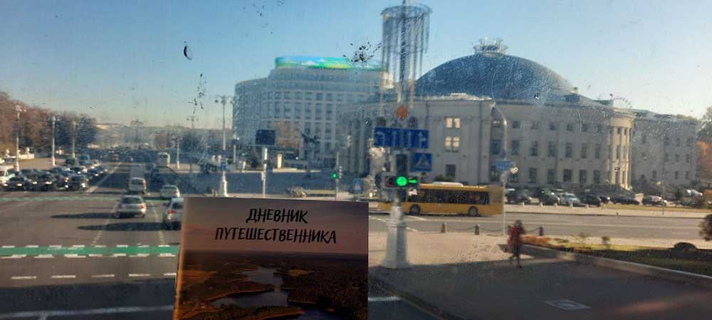 14.10.2022 стартовал проект "Автопоезд #Беларусь. Молодежь. Традиции."
