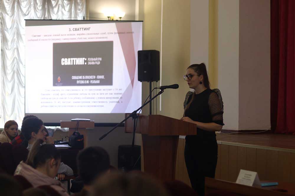 Продолжаются профилактические мероприятия с обучающимися колледжей Партизанского района города Минска