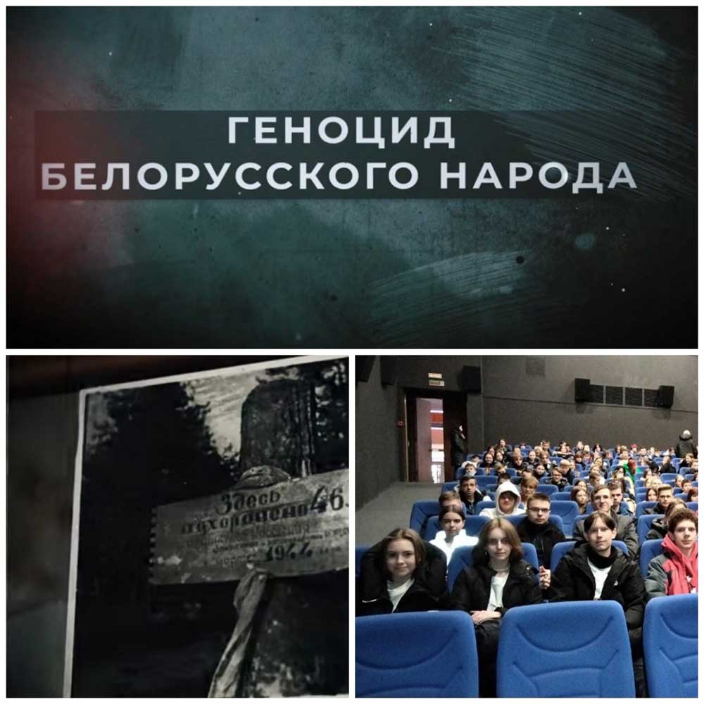 Память о погибших объединяет белорусов, сохраняет историческую правду и воспитывает новое гражданское поколение