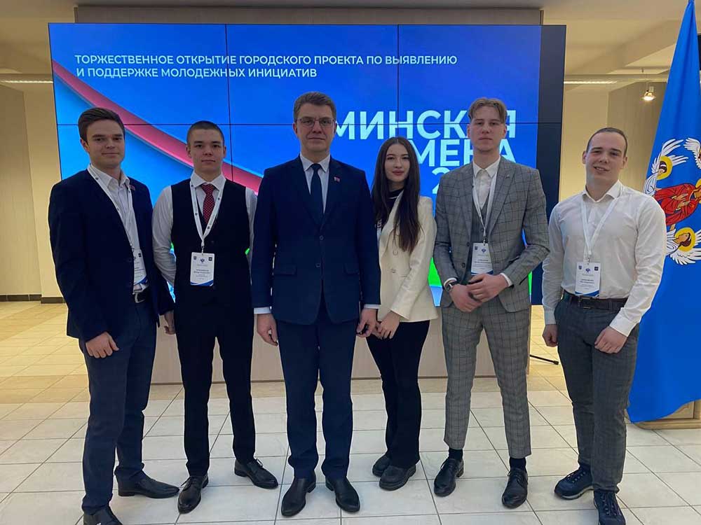 20 декабря 2022 года в столице стартовал проект по поиску и поддержке молодежных инициатив «Минская смена – 2023»