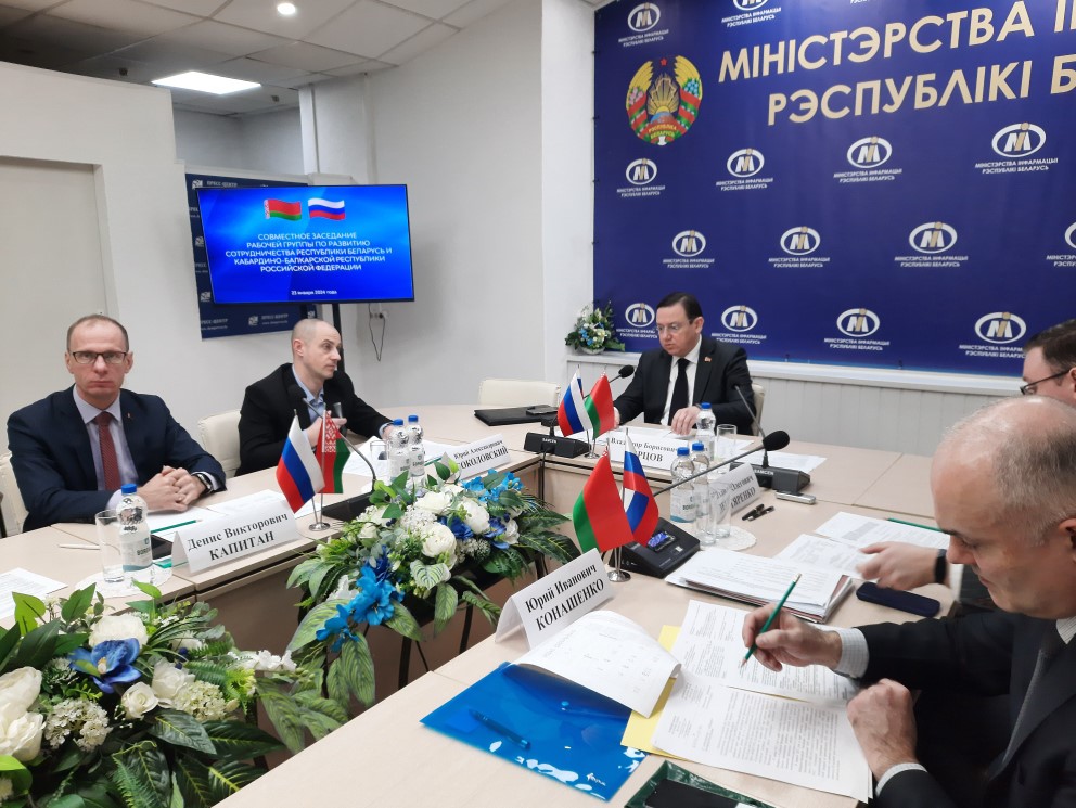 Заседание  Рабочей группы