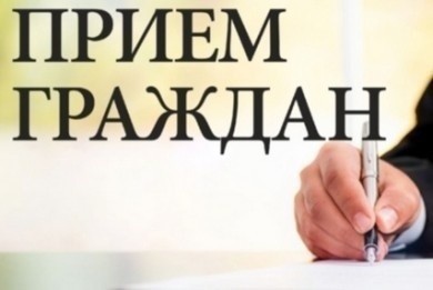 5 июля 2022 г. с 9.00 в администрации Партизанского района г.Минска проводит выездной прием граждан и представителей юридических лиц