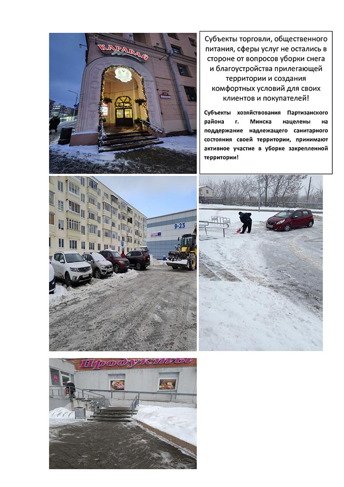 Внимание!!!